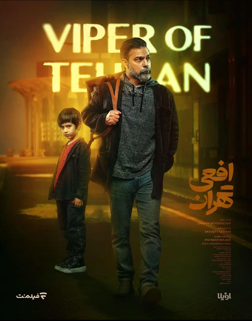 Viper of Tehran